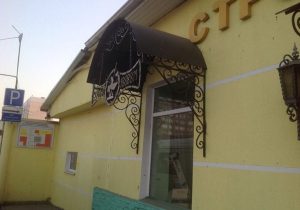 Артикул 0011