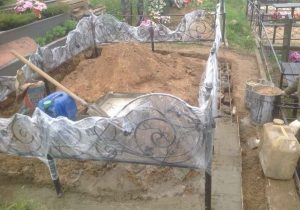 Артикул 